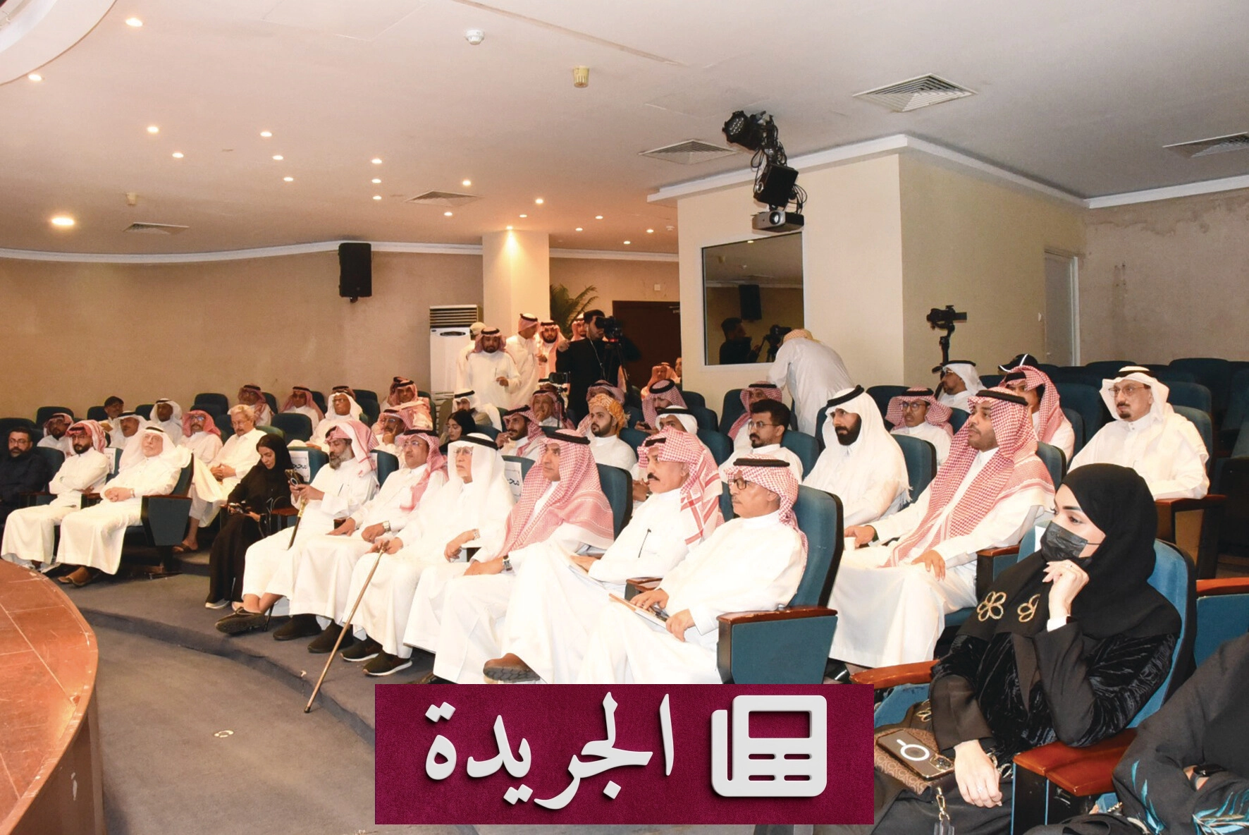 جمعية جدة تحتفي بإنجاز سعودي رائد في دراسة المقامات الموسيقية - آخر الأخبار - الجريدة