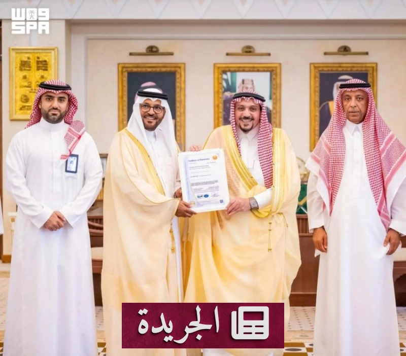 جمعية خيرية لمرضى الكبد تحصل على شهادتي الأيزو تقديراً لجهودها - آخر الأخبار - الجريدة