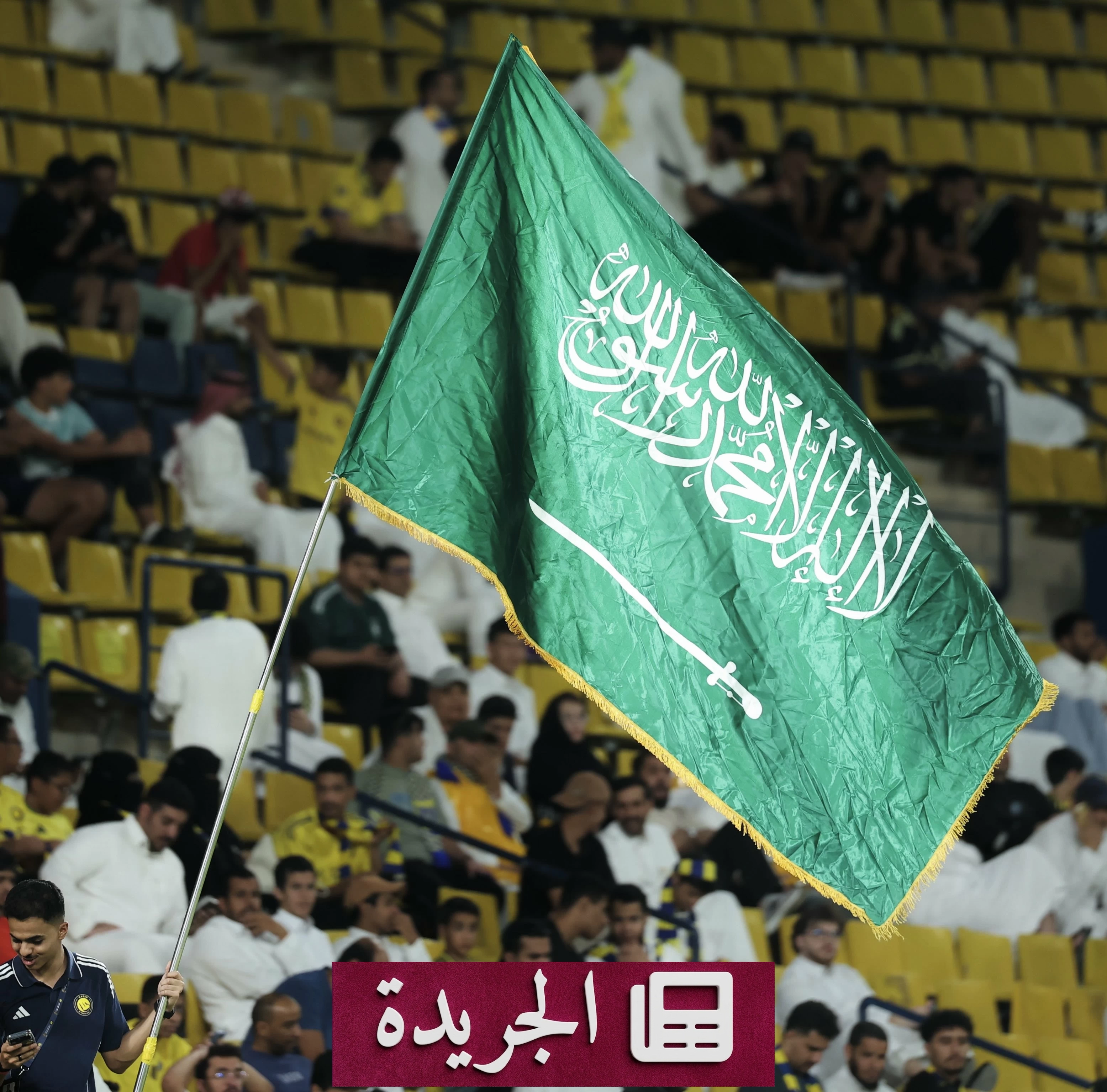 جماهير النصر ترفرف أعلامها خضراء في الأول بارك مشهداً وطنياً استثنائياً - آخر الأخبار - الجريدة