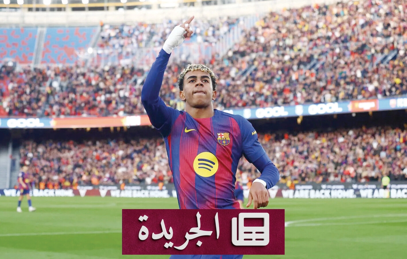 جمال ومبابي يتنافسان على الكرة الذهبية 2026 بعد موسم حافل - آخر الأخبار - الجريدة