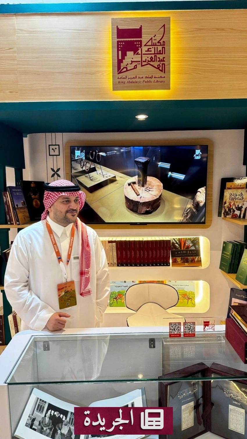 جناح السعودية في كوالالمبور يستقطب الزوار بمخطوطات نادرة - أخبار أونلاين