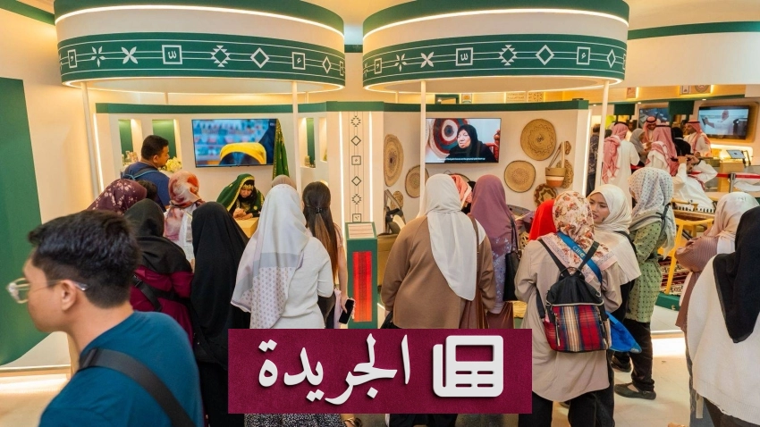 جناح السعودية في معرض كوالالمبور للكتاب يجذب حضوراً لافتاً منذ بدايته - أخبار أونلاين