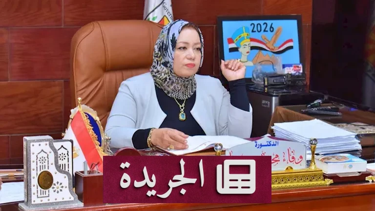 جنوب سيناء ترفع راية القرآن: الطالب إبراهيم بركات يحقق المركز الثالث على مستوى الجمهورية - أخبار أونلاين