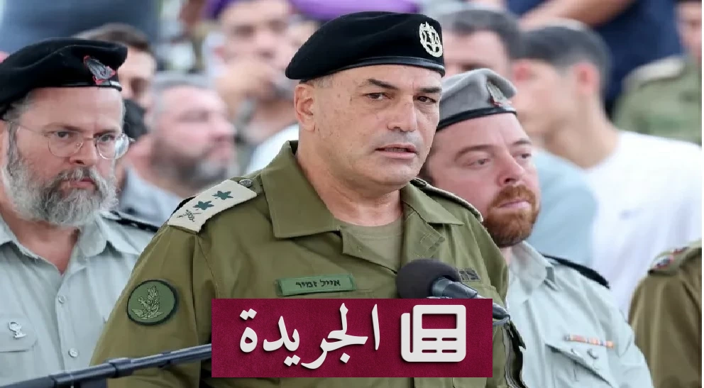 جنرالات إسرائيل يحذرون نتنياهو من انفجار الضفة الغربية - آخر الأخبار - الجريدة