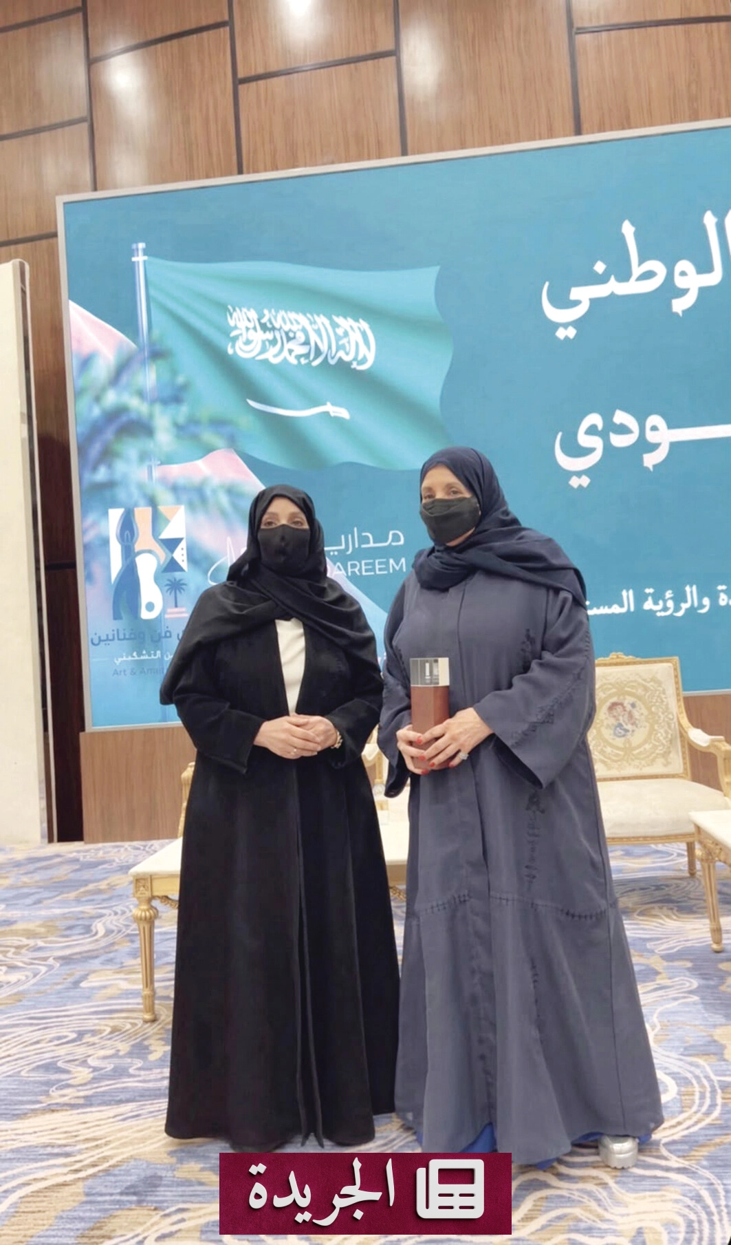 جواهر السديري تنسج الهوية السعودية بلوحات فنية راقية - آخر الأخبار - الجريدة