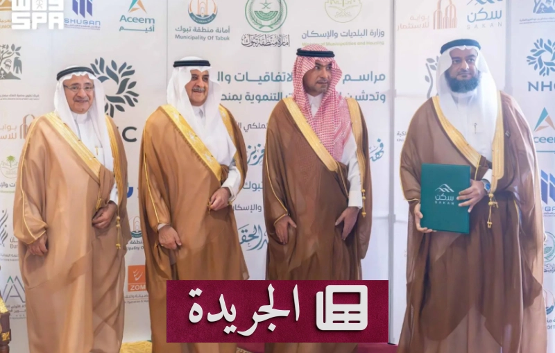 جودكم تصل إلى مستحقيها.. حملة - الجريدة