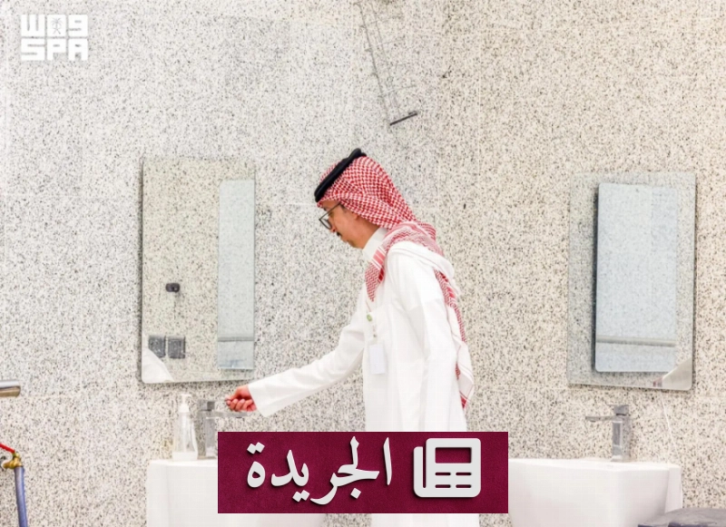 جولات ميدانية واسعة في مناطق الرياض تحتضن المساجد والجوامع - آخر الأخبار - الجريدة