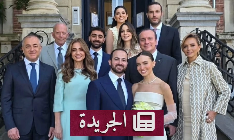 جوليا بطرس تحتفي بزفاف ابنها في بلجيكا بلمسة عائلية دافئة - آخر الأخبار - الجريدة