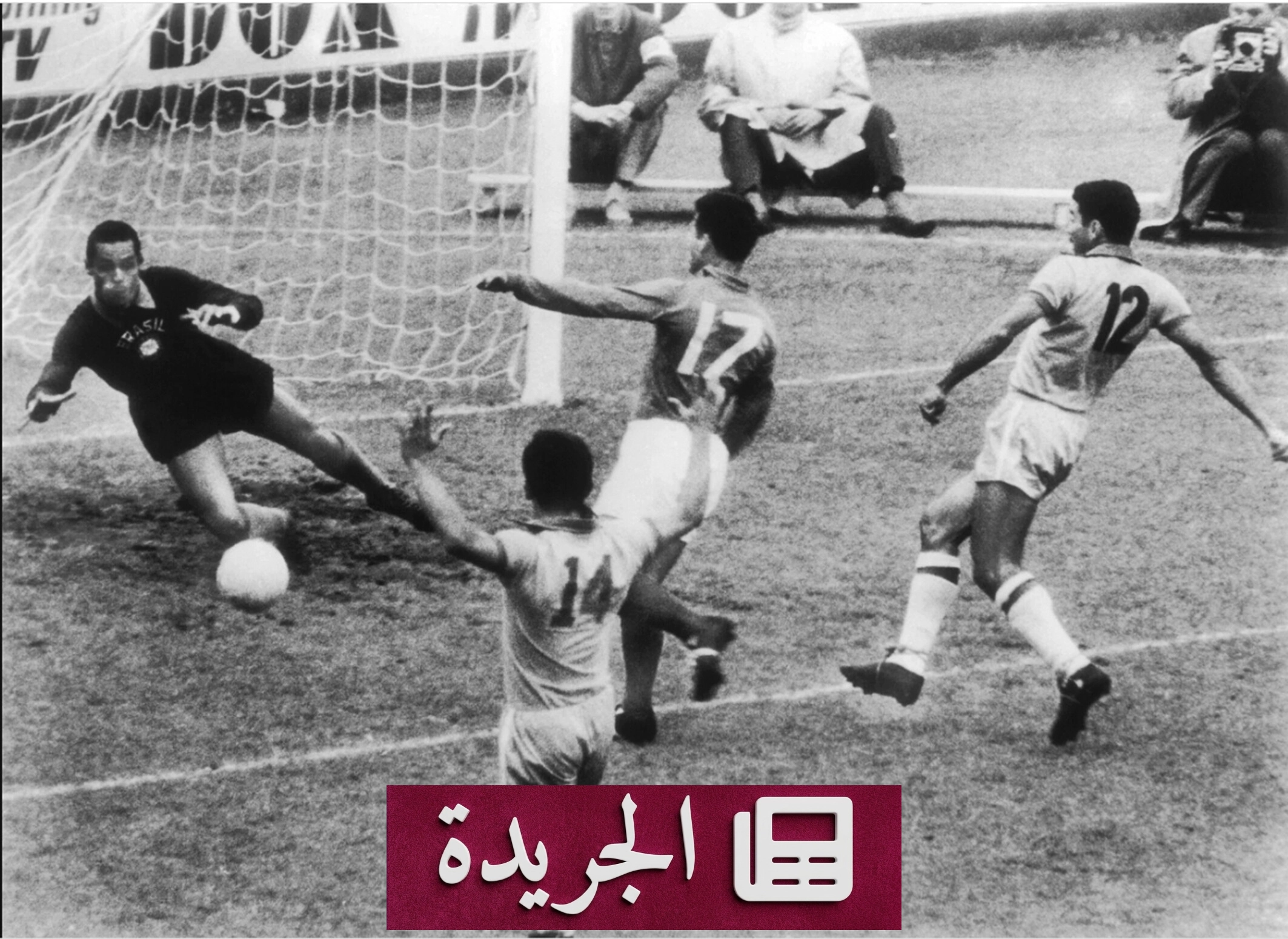 جوست فونتين أسطورة لا تُضاهى في كأس العالم - آخر أخبار الجريدة