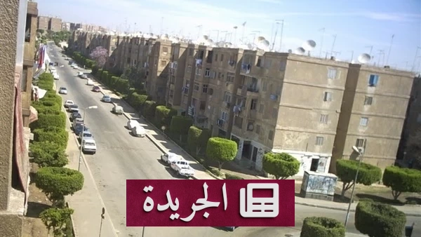جريمة مروعة في مدينة 15 مايو بسبب خلاف على 100 جنيه - آخر الأخبار - الجريدة