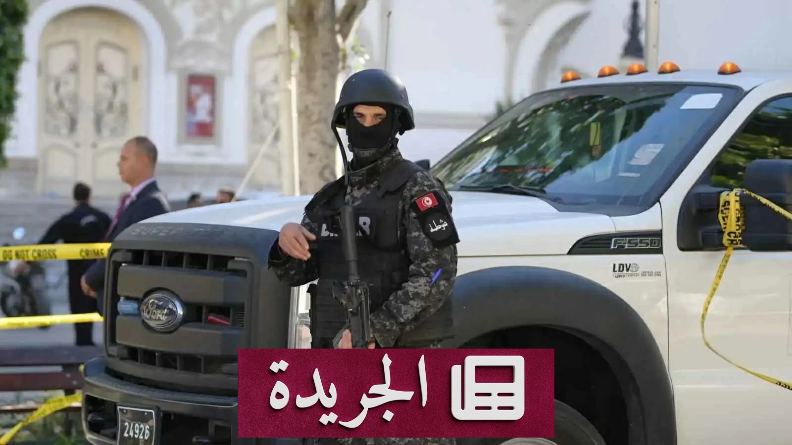 جريمة مروعة في تونس رجل يقتل زوجته الحامل بتوأم - آخر الأخبار - الجريدة