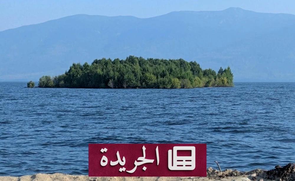 جزيرة غامضة تظهر وتختفي في خزان كندي.. ما سرها؟ - آخر الأخبار - الجريدة