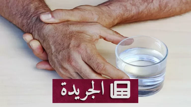 **جزيئات البلاستيك الدقيقة: هل هي بوابة جديدة لانتشار مرض باركنسون؟** - أخبار أونلاين