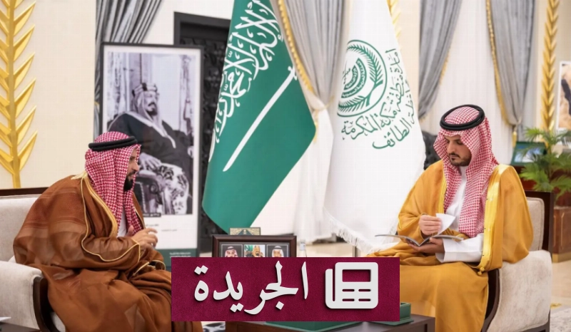حاضنة القطاع غير الربحي تدعم 22 جمعية وتؤسس 30 أخرى - آخر الأخبار - الجريدة