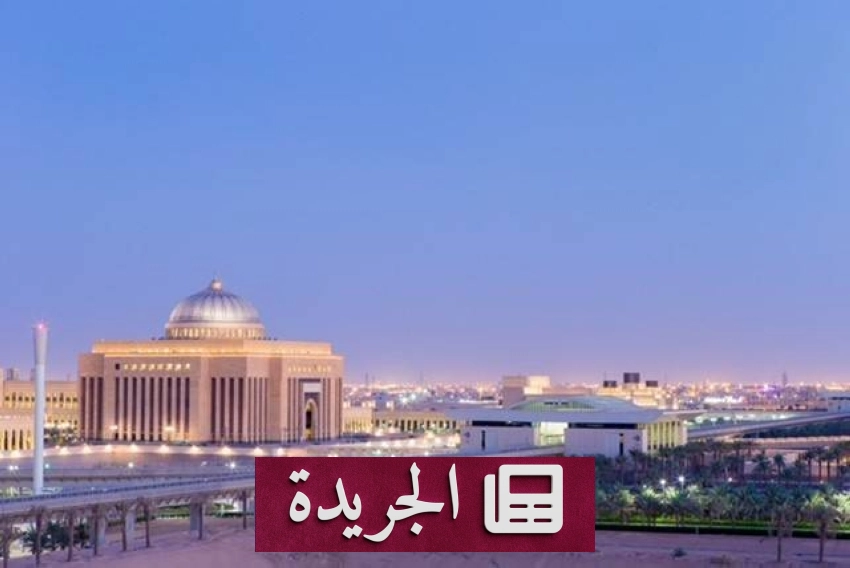 هاكاثون الابتكار المشترك بجامعة الأميرة نورة ينطلق تحت رعاية بريطانية - أخبار أونلاين