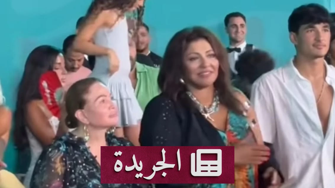 هالة صدقي تظهر لأول مرة بعد إصابتها في حفل أحمد سعد - آخر الأخبار - الجريدة