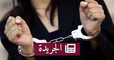 حامل في شهرها الثامن تواجه 127 عاما في السجن بعد 157 جريمة سرقة - آخر أخبار الجريدة