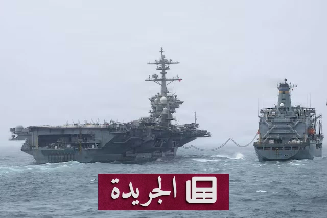 حاملة طائرات أمريكية تصل تايلند بعد أطول مهمة بحرية في تاريخها - آخر الأخبار - الجريدة