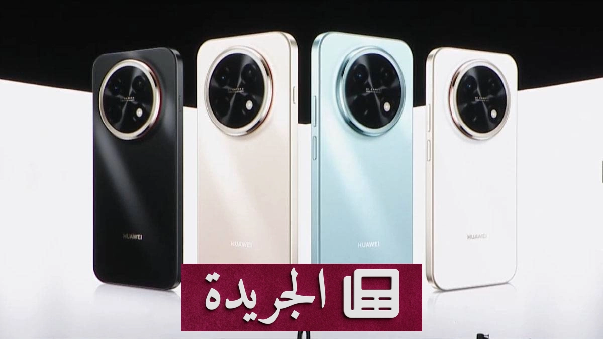 هاتف هواوي Enjoy 90 Pro Max يحقق مبيعات قياسية تتجاوز 3 ملايين وحدة في الصين - آخر أخبار الجريدة