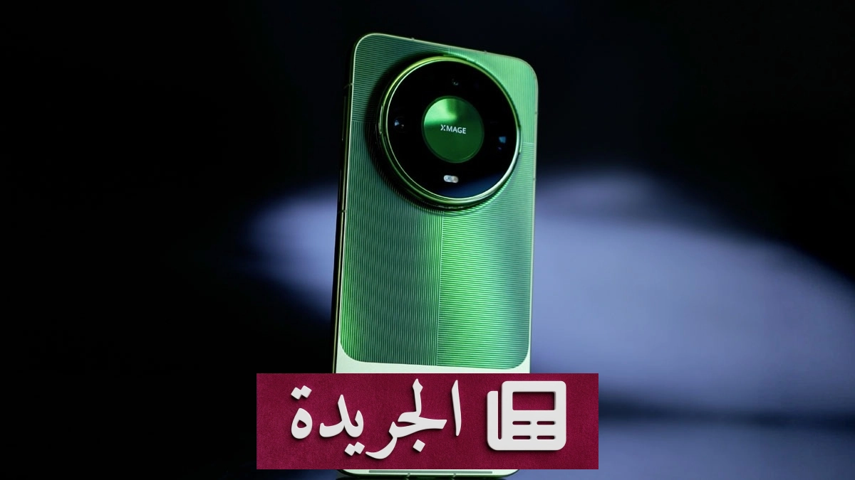 هاتف هواوي ميت 90 برو ماكس يثير ضجة بتصويره المتفوق على بورا - آخر أخبار الجريدة