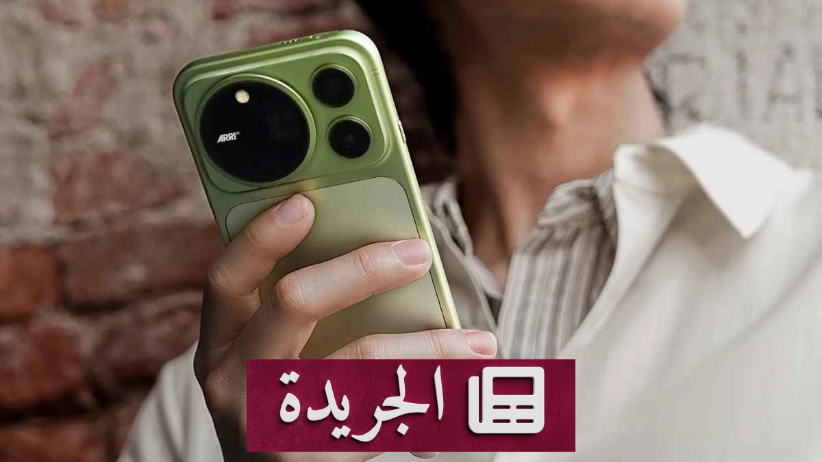 هاتف هونور ماجيك 9 برو ماكس: ثورة في سعة البطارية بتصميم مستوحى من آيفون - آخر الأخبار - الجريدة
