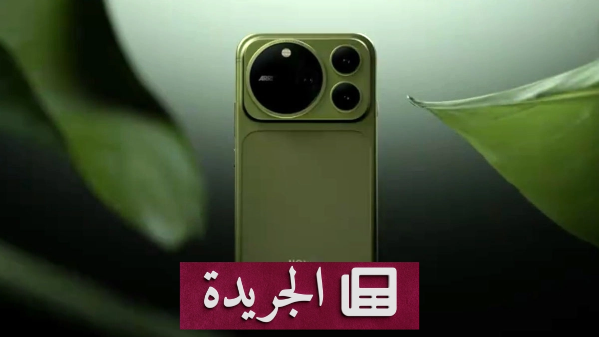 هاتف هونر ماجيك 9 برو ماكس يغير قواعد التحكم بالمنزل الذكي - آخر أخبار الجريدة