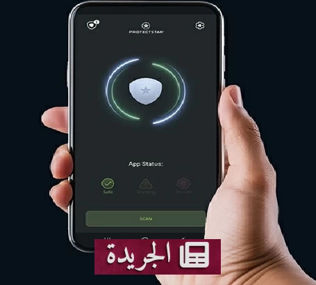 هاتفك يفتح الباب للتجسس دون أن تدري كيف تحمي نفسك - آخر الأخبار - الجريدة