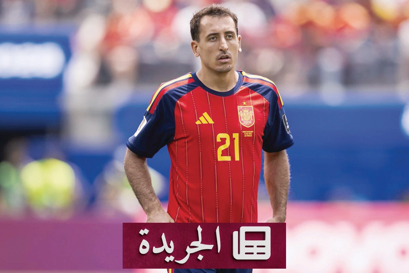 هداف إسبانيا: لا روخا تستحق لقب العالم بعد شكوك البداية - آخر الأخبار - الجريدة