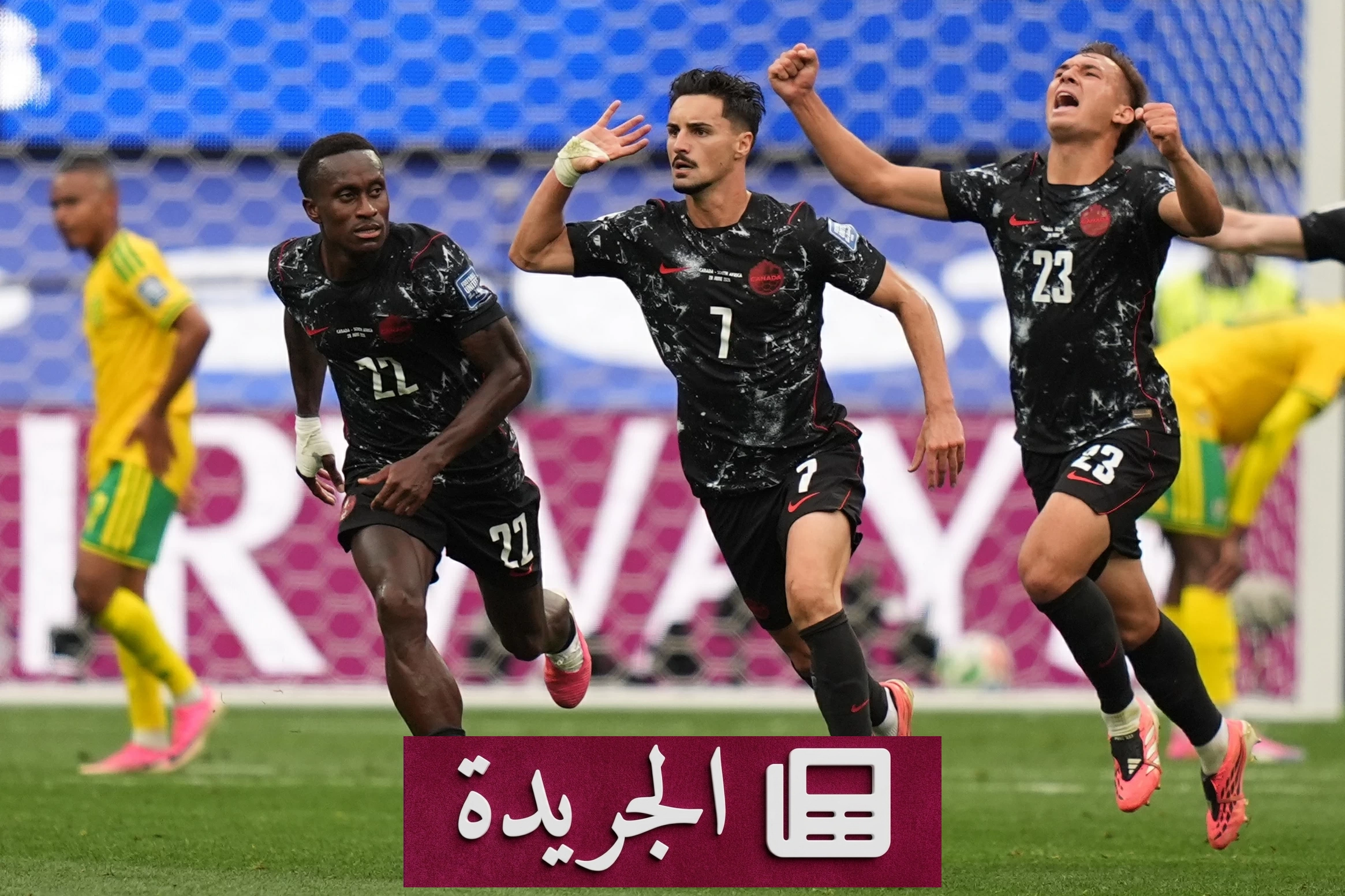 هدف في اللحظات الأخيرة يفتح أبواب الدور الثاني لكندا في مونديال 2026 - آخر الأخبار - الجريدة