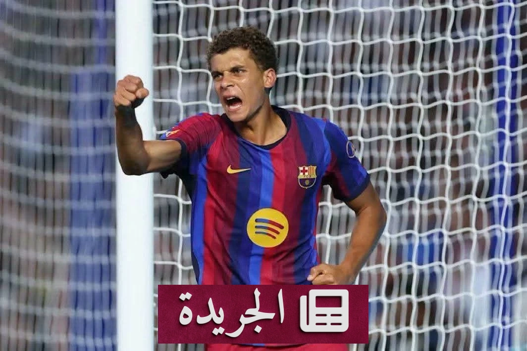 هدف حمزة عبد الكريم يفتح آفاقاً جديدة لبرشلونة - آخر أخبار الجريدة