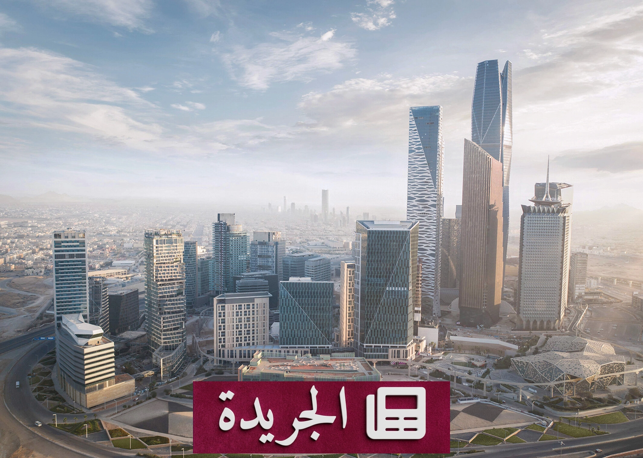 هدوء في سوق العقارات بالرياض وعروض تمويلية غير مسبوقة - آخر الأخبار - الجريدة