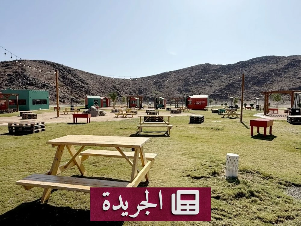 حديقة جبل المدينة تتحول إلى مأساة بسبب غياب المرافق الأساسية - أخبار أونلاين
