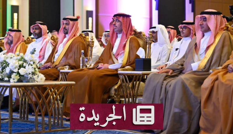 حفل تخريج يكرم الأيتام ويعلن عن فرص وظيفية جديدة - آخر الأخبار - الجريدة