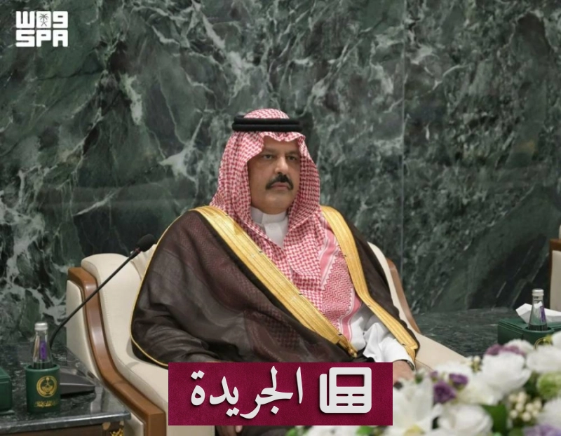 حفل تكريم المسابقة الطلابية تحت رعاية سمو الأمير - آخر الأخبار - الجريدة
