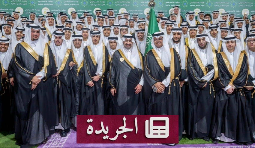 حفل تكريم برعاية أمير تبوك ونائب الأمير - آخر أخبار الجريدة