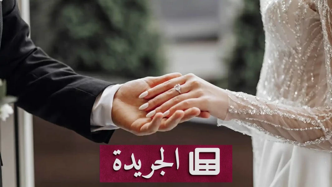 حفل زفاف جوي مفاجئ على متن طائرة بديلاً عن لاس فيغاس - آخر الأخبار - الجريدة