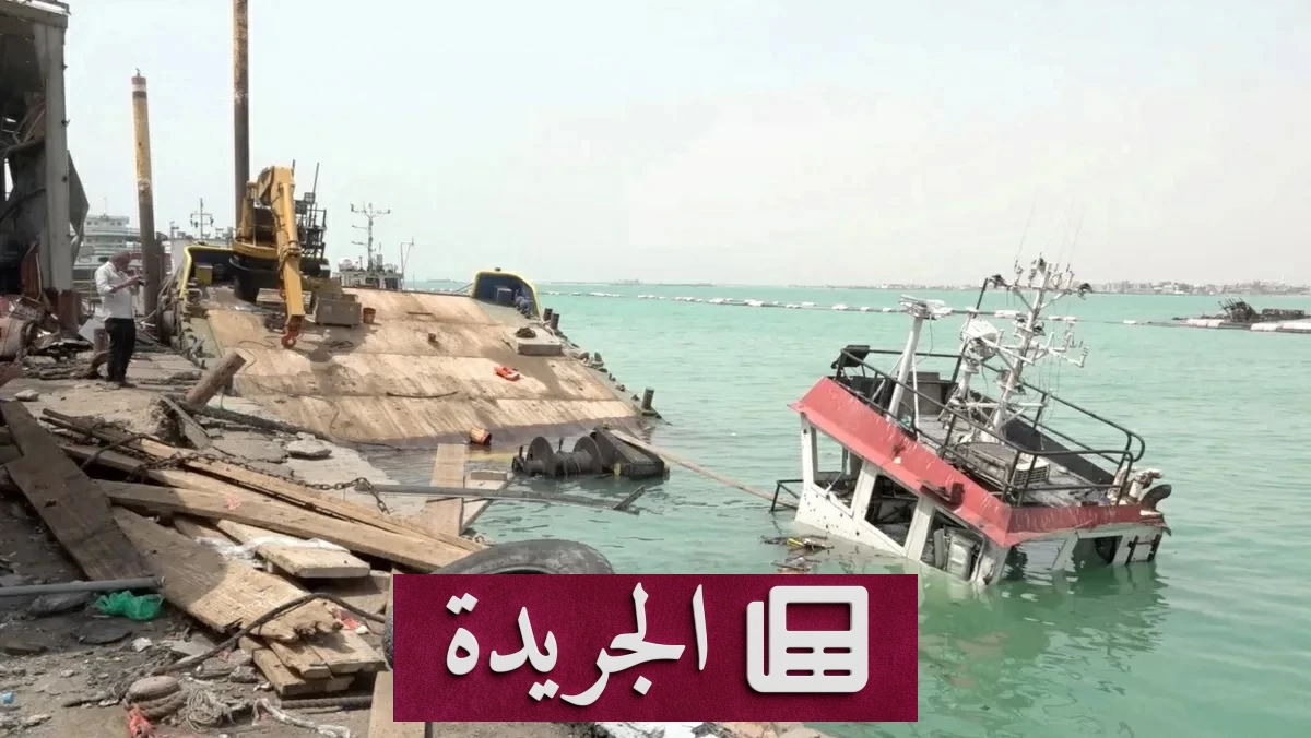 هجمات الحوثي على ميناء المخا تتسبب بخسائر ضخمة وتوقفاً كاملاً للنشاط التجاري - آخر أخبار الجريدة