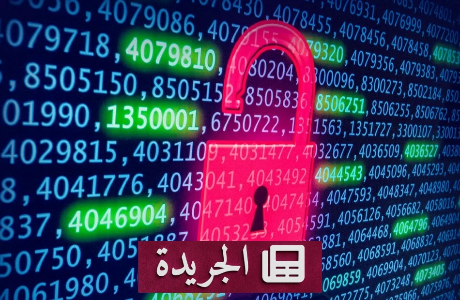هجمات إلكترونية تستهدف أنظمة المياه الأمريكية تتهم إيران بالمسؤولية - آخر الأخبار - الجريدة
