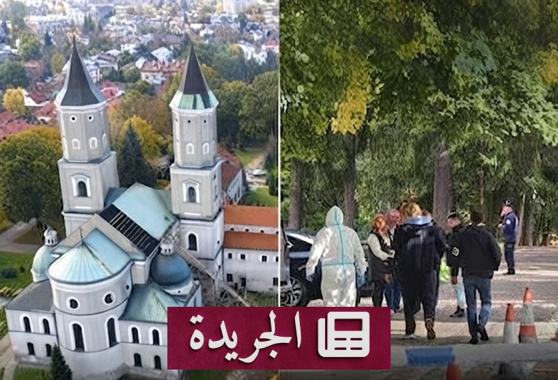 هجوم دموي داخل دير بولندي يودي بحياة كاهن ويصيب أربعة - آخر الأخبار - الجريدة