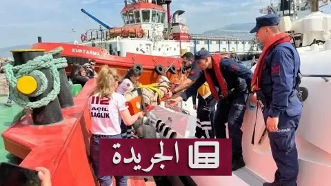 هجوم مسلح يستهدف سفينة صيد تركية في البحر الأسود يسفر عن قتيل وأربعة جرحى - آخر أخبار الجريدة