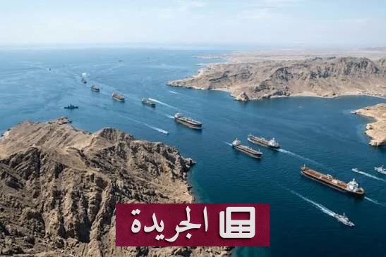 هجوم صاروخي إيراني يستهدف ناقلتين إماراتيتين في المياه العمانية - آخر أخبار الجريدة