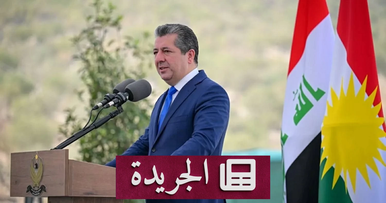 هجومان إيرانيان بالطائرات المسيّرة يستهدفان قادة في كردستان العراق - آخر أخبار الجريدة
