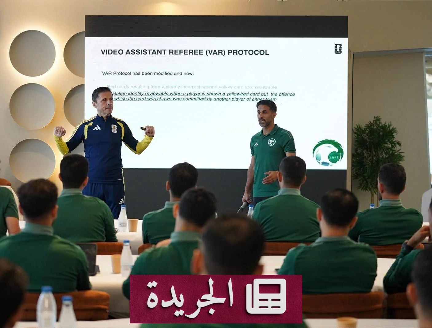 حكام دوري روشن يستعدون لانطلاق الموسم الجديد بتعديلات الفيفا - آخر الأخبار - الجريدة
