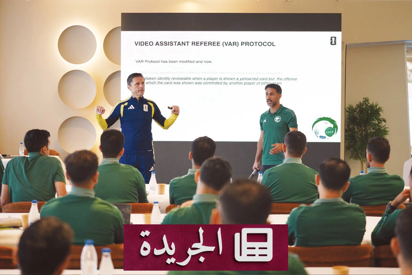 حكام دوري روشن يستعدون للموسم الجديد بمعسكر فيتوريا - آخر أخبار الجريدة