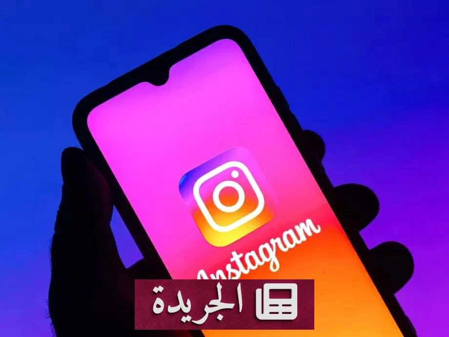 حكم بالسجن 3 سنوات على كويتية لنشرها منشورا على إنستغرام - آخر الأخبار - الجريدة