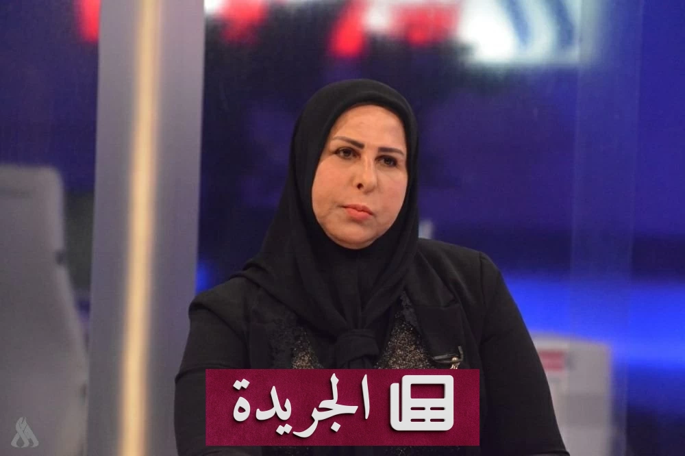 حكم قضائي بالسجن 7 سنوات على نائبة عراقية بتهمة الكسب غير المشروع - آخر الأخبار - الجريدة