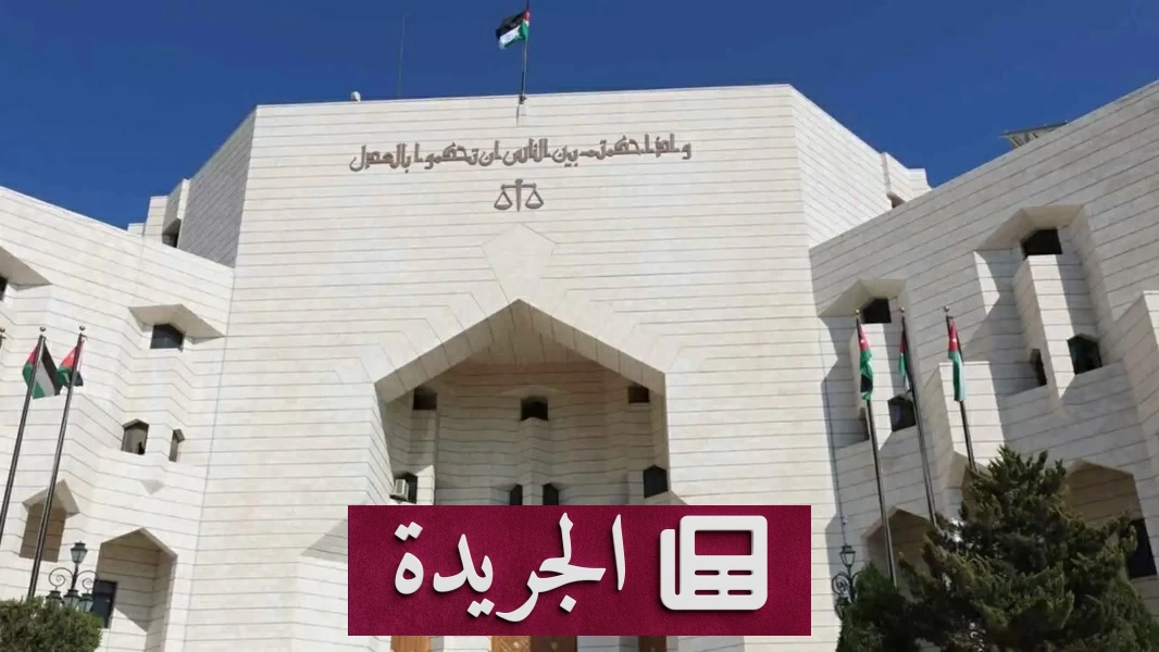 حكم نهائي بإعدام أب وسجن نجله في قضية قتل بمدينة الأغوار - أخبار أونلاين