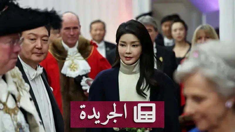 حكم تاريخي بالسجن 7 سنوات على زوجة رئيس كوريا الجنوبية السابق بتهمة بيع المناصب - آخر الأخبار - الجريدة