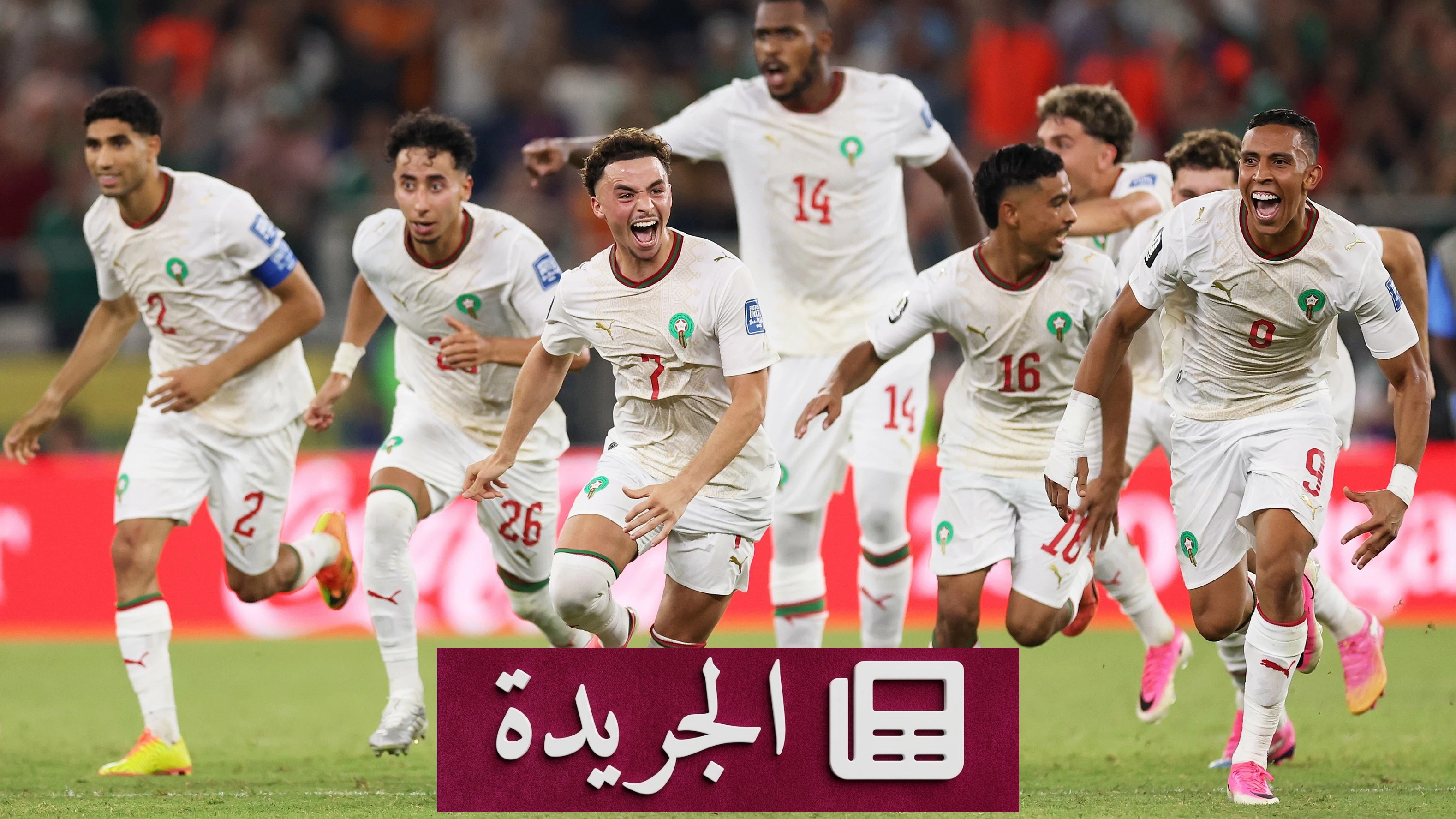 حكيمي يعلن ثقة المغرب بالفوز على هولندا ويؤكد على تأهله لثمن نهائي كأس العالم - آخر الأخبار - الجريدة