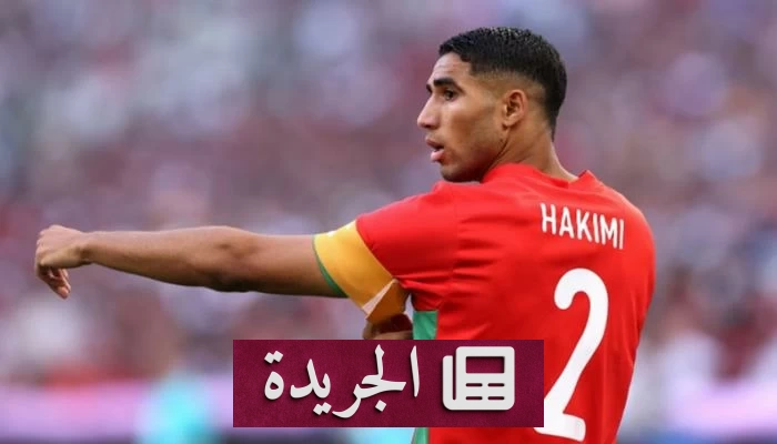 حكيمي يرد على إحالته للمحاكمة بتهمة الاغتصاب - آخر الأخبار - الجريدة